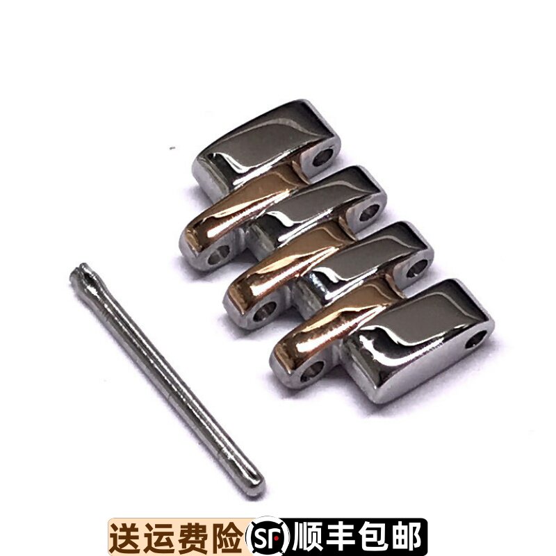 原装正品间金色表带表链