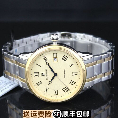 罗西尼复古防水全装正品