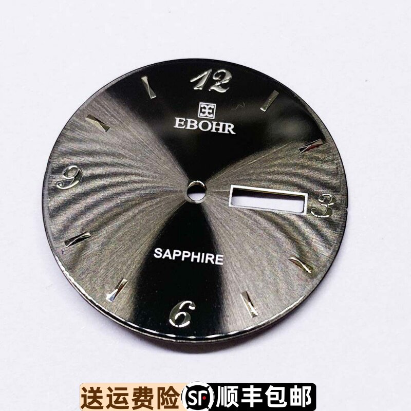 依波表精钢表面原装正品