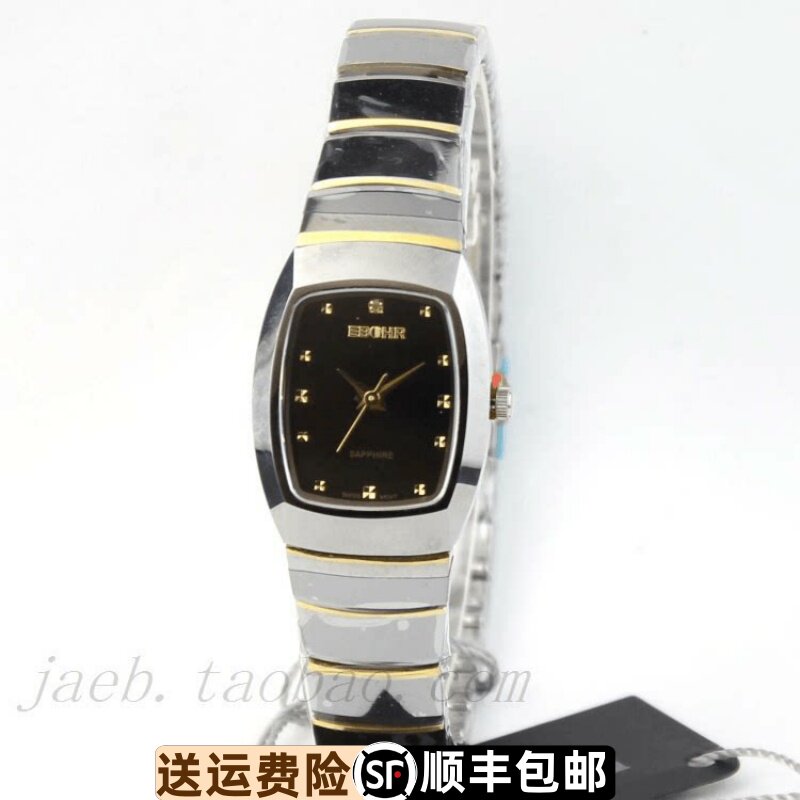 依波男表759726全钨钢镶钻防水石英正装07597268原厂正品情侣女表