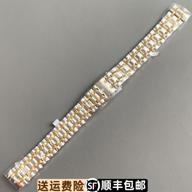 依波精钢表带节实心原装正品