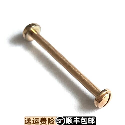 罗西尼原装配件516752表带5758螺丝连接针6758镙丝杆516764精钢