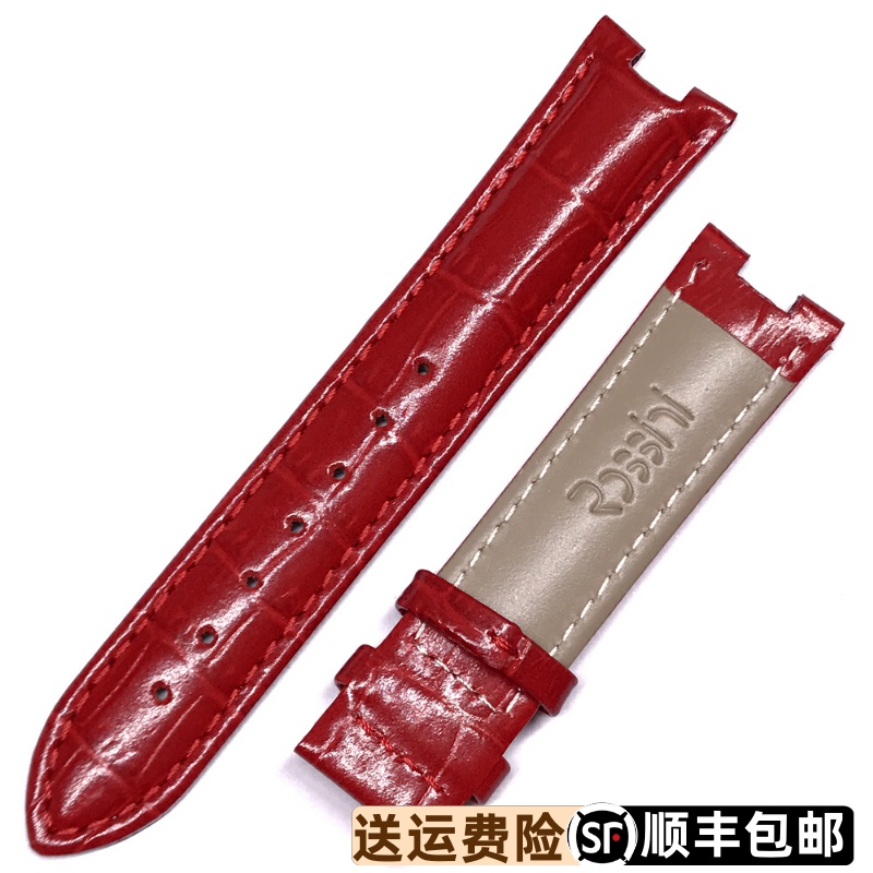原装正品真皮表带蝴蝶扣Rossini