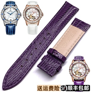 天王表LS5788P女款手表原装正品LS3786S配件紫色牛皮表带LS3786P
