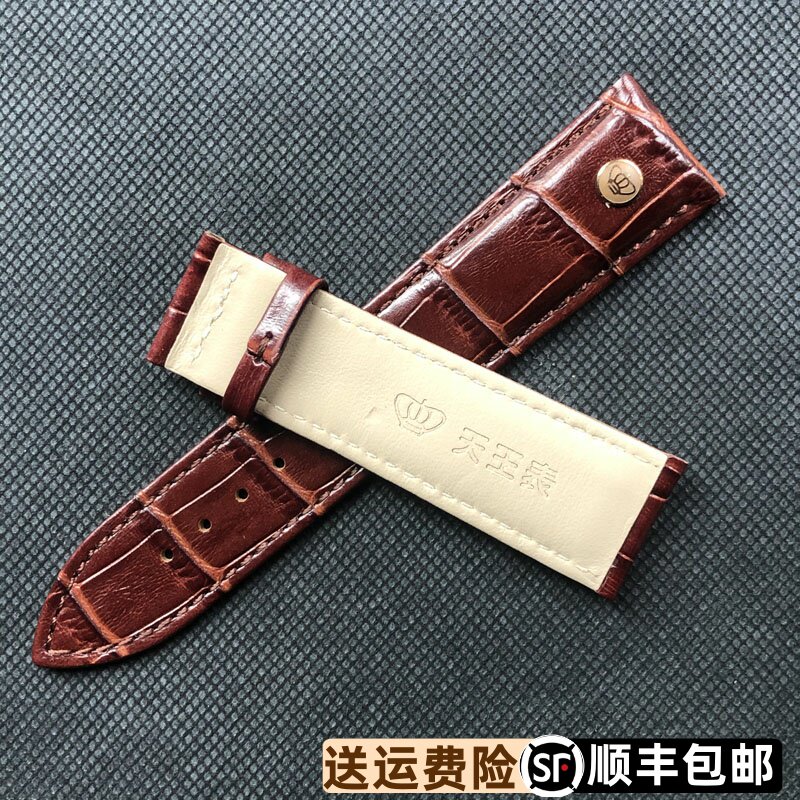 天王表原装正品表带恒隽系列GS5937P.D.LC.W原厂牛皮蝴蝶扣真皮带