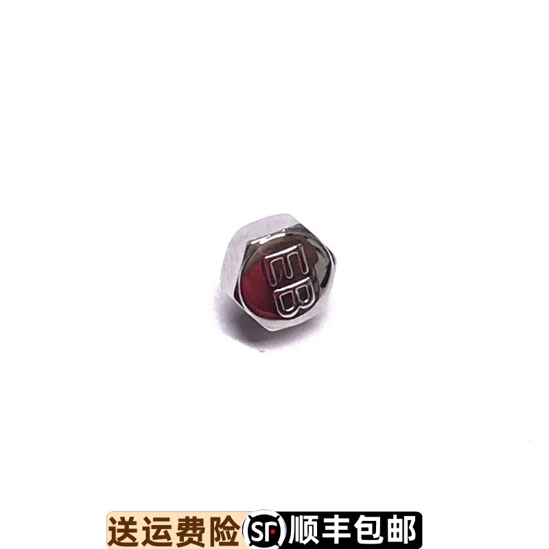 原装正品依波表防水表冠