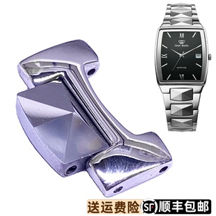 天王表帶節GS3606原裝 LS3606實心鎢鋼粒表鏈GS3506 精鋼原廠正品