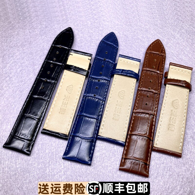 天王表牛皮蝴蝶扣原装正品