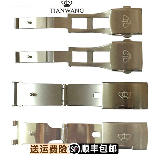 原装正品表扣天王精钢原厂
