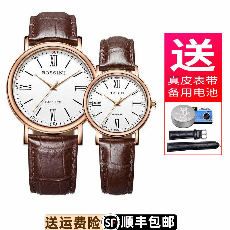 专柜正品罗西尼6646g01d联保手表