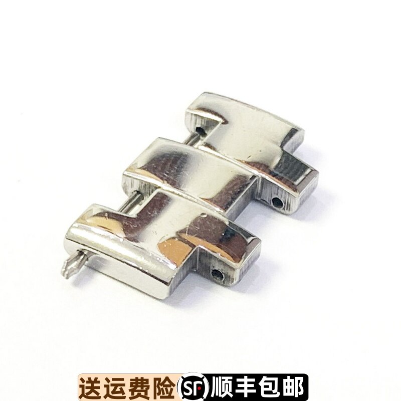依波表624613原装男款精钢0624实心表带节原厂正品男表链06246136