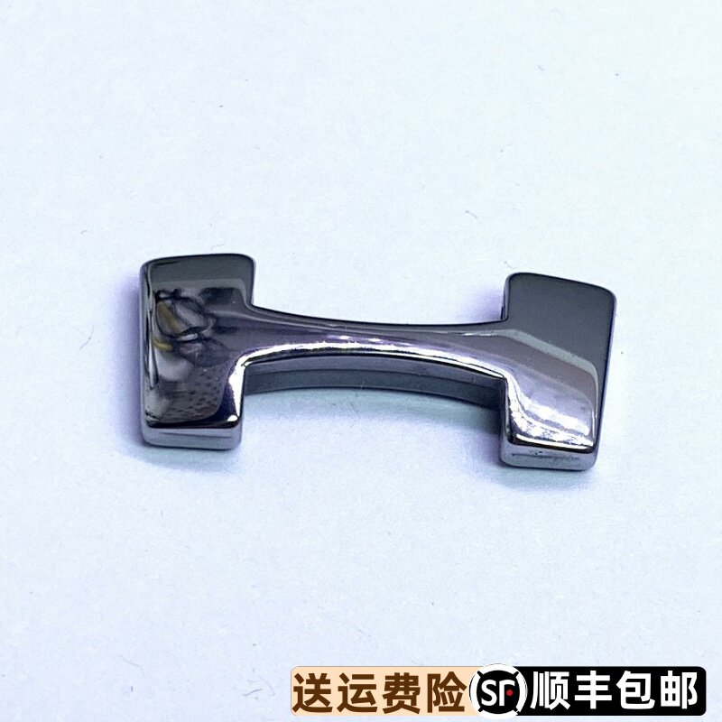 罗西尼表5321手表钨钢表带节实心普通加长原装头节原厂正品配件