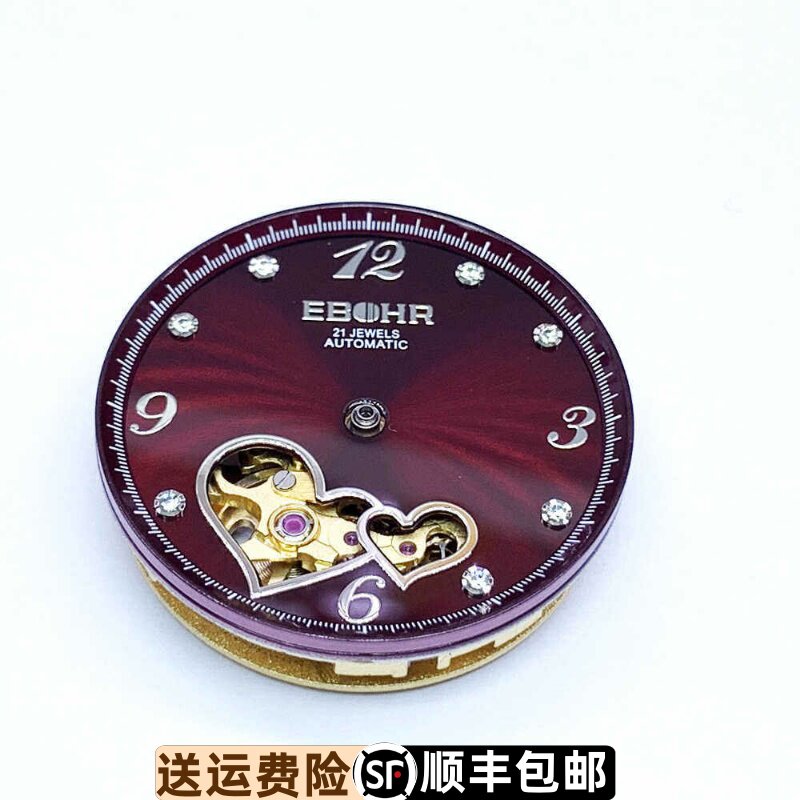 酒红镂空表盘依波精钢原装正品