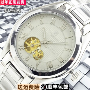 手表男士 罗西尼6369正品男士6369W01A防水 商务 镂空全自动机械