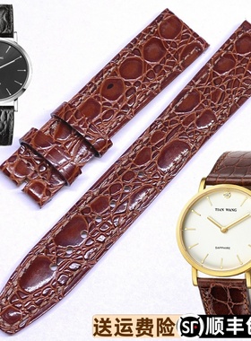 天王原装3529真皮原厂表带LS3529S超薄头层牛皮带针扣男女GS3529T