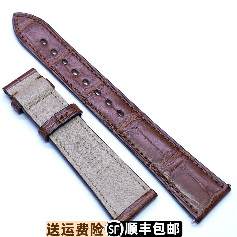 罗西尼真皮表带原装正品