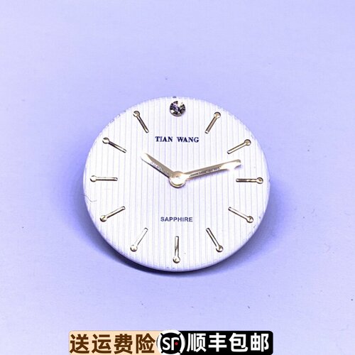 镶水钻天王铜原装正品