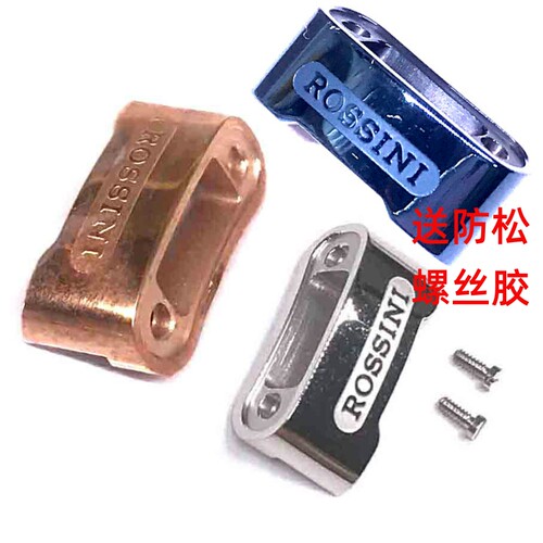 517793罗西尼原装把头护耳
