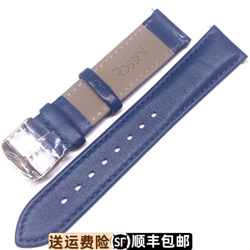原装正品蓝色针扣真皮表带