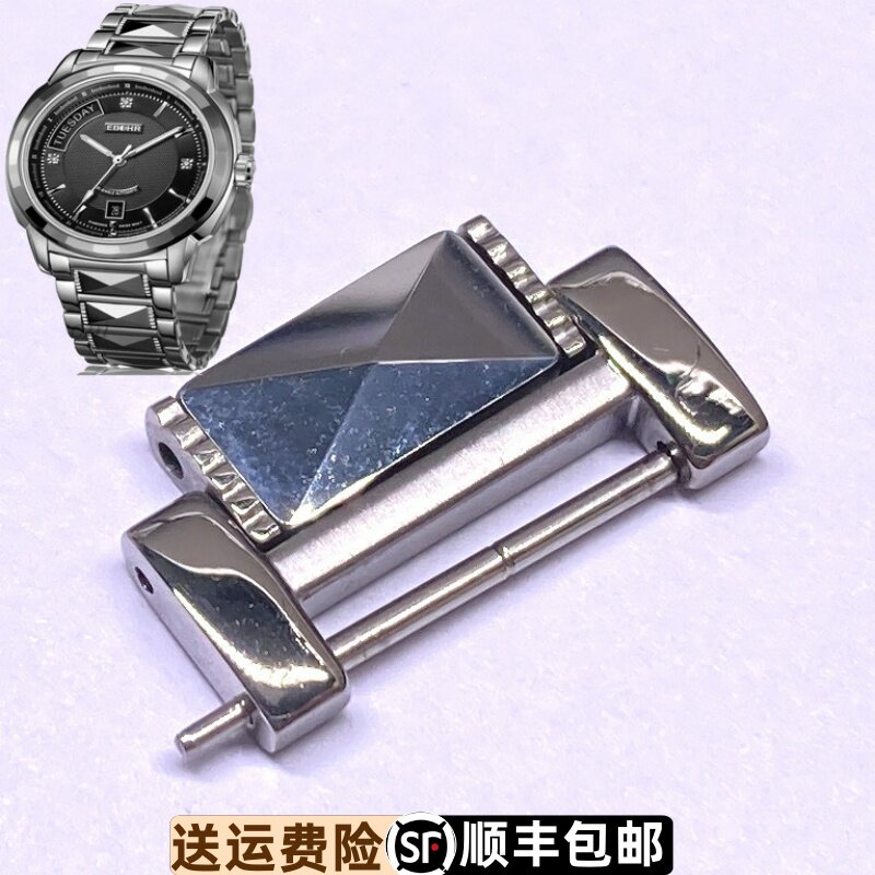 依波表带10380116原装正品间钨钢带10380215加长节1038蝴蝶表扣
