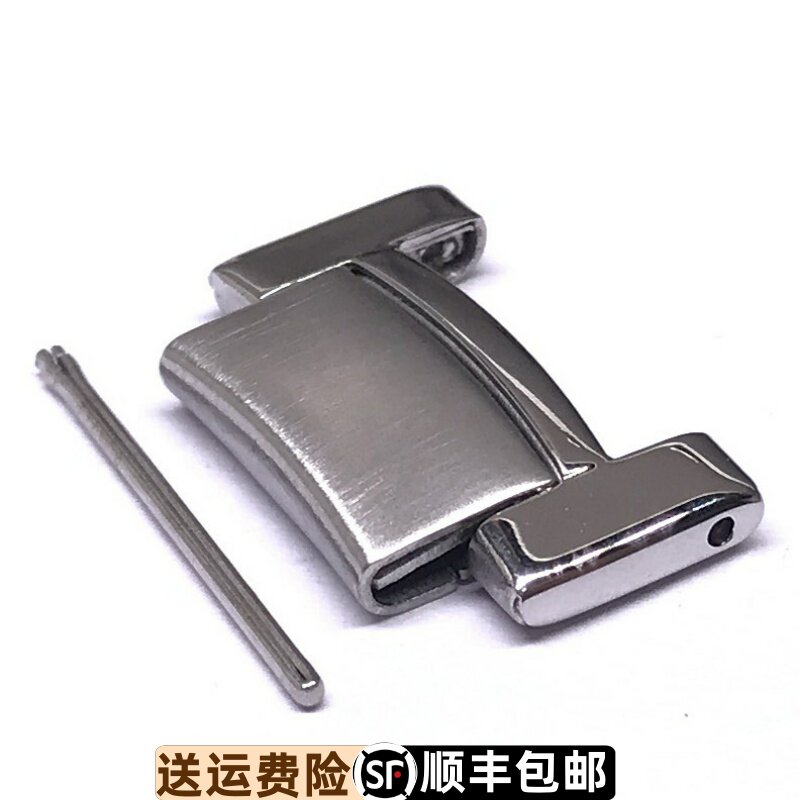 天王表带GS3339原装精钢3339男表折叠扣带节LS3339原厂专柜正品