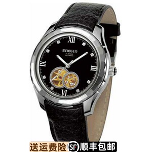 依波机械表弧形接口真皮原装表带