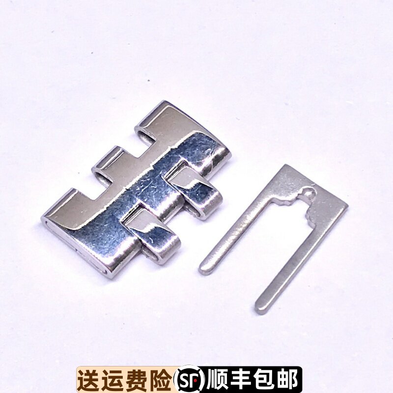 原装正品依波表表扣表扣