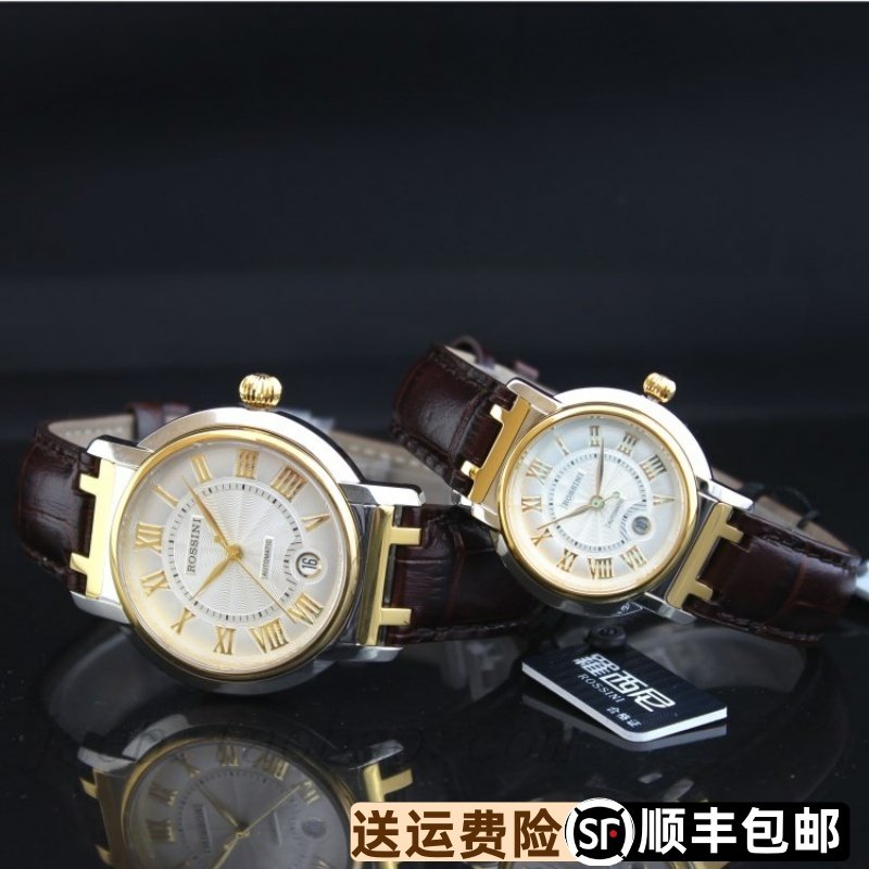 罗西尼5566机械表情侣表男表5565T01D真皮表女表5566T01D罗西尼表