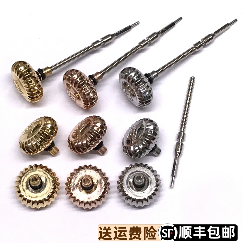 依波30010116原装表冠