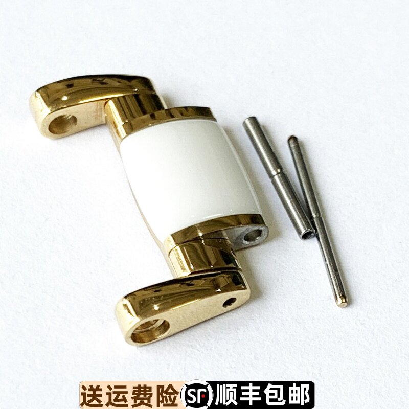 依波手表带节第一节1120原厂原装11200222间金陶瓷实心单节金色