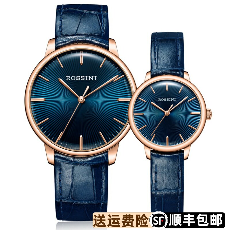 罗西尼男表正品防水石英表超薄时尚简约真皮情侣腕表50031女50032