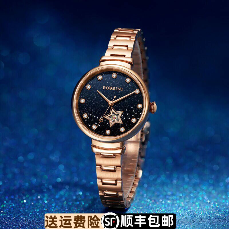 罗西尼表时尚防水原装正品
