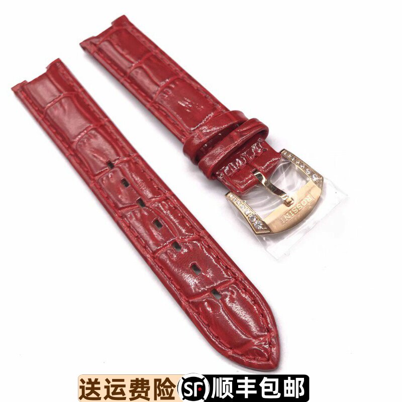罗西尼真皮表带表带凹口原装正品