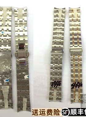 罗西尼5665W04C原装实心表带节表耳5665T01B正品蝴蝶表扣5666W01A