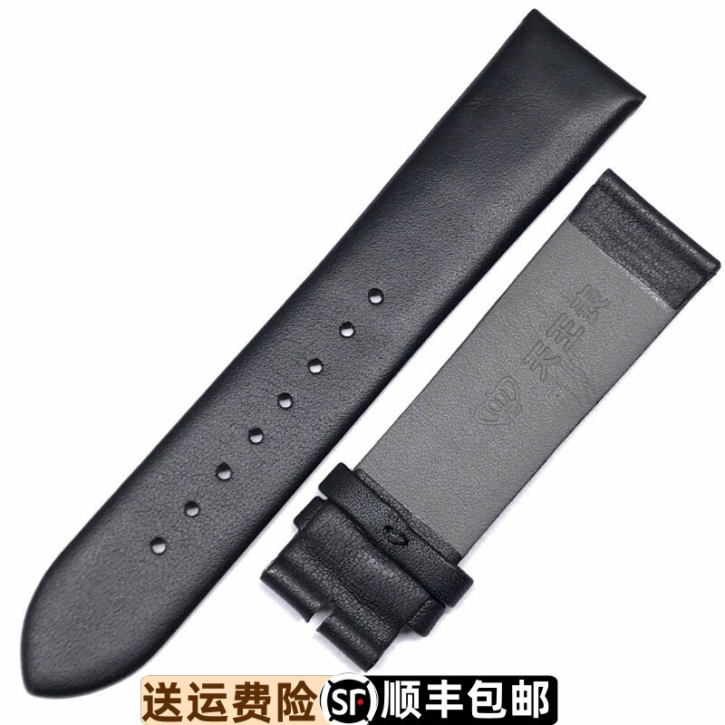 天王mix系列原装真皮男士手表带