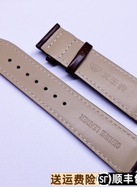 表王表带GS51167B原厂正品真皮牛皮表带蝴蝶扣款22mm黑色棕色皮带