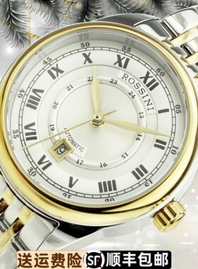 正品女士间金色全自动机械表手表