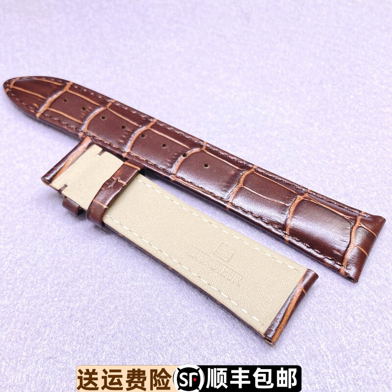 依波表牛皮表带蝴蝶扣原装正品