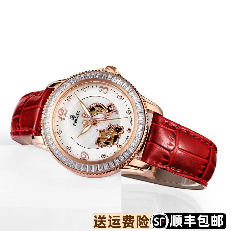 依波表真皮表带蝴蝶扣原装正品
