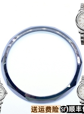 天王表圈口GS5607原装钨钢表壳上套前圈男款原厂专柜正品上圈5607
