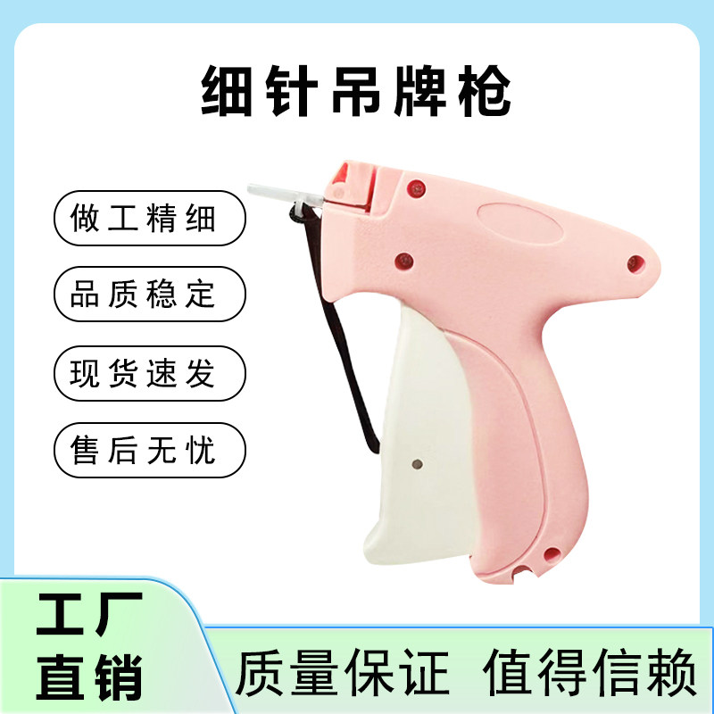 婚纱改大小收裤脚神器袜子打标签图片