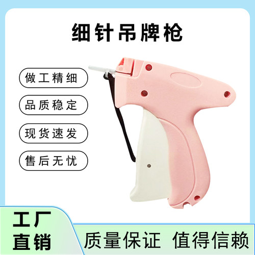 婚纱改大小收裤脚神器袜子打标签
