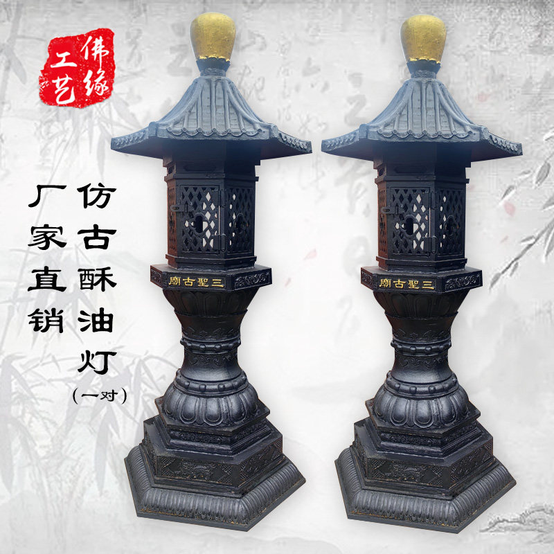 户外大型铁艺油灯老油灯