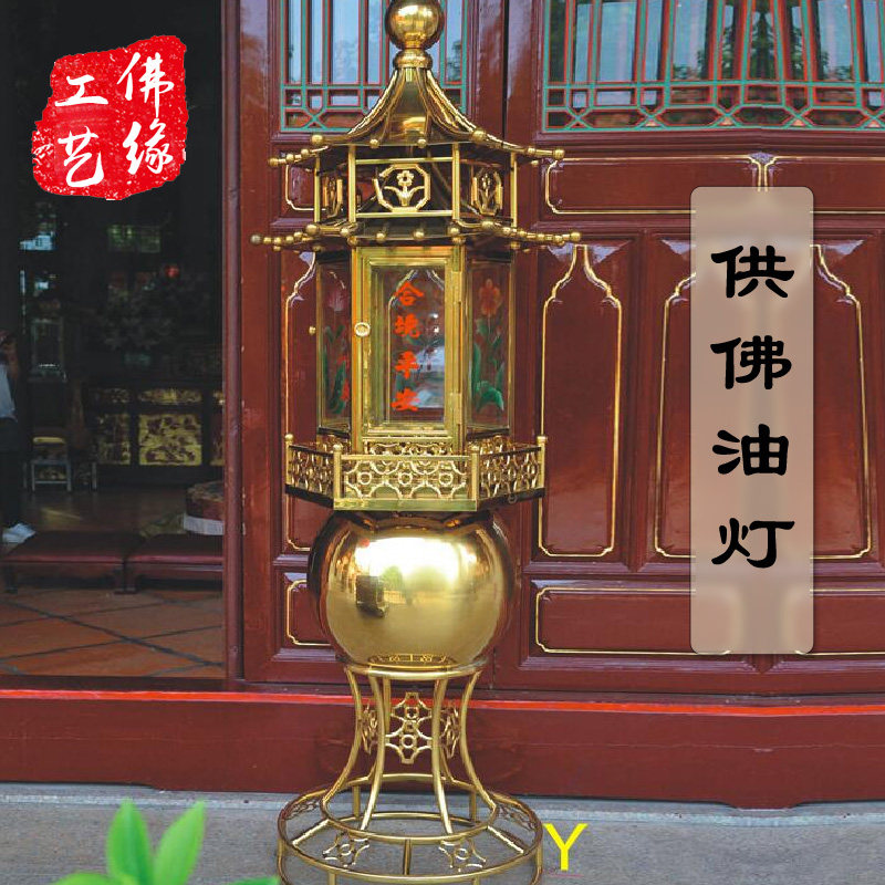 不锈钢油灯景区供佛长明灯佛堂供奉落地油灯防风添油灯铸铁蜡烛台