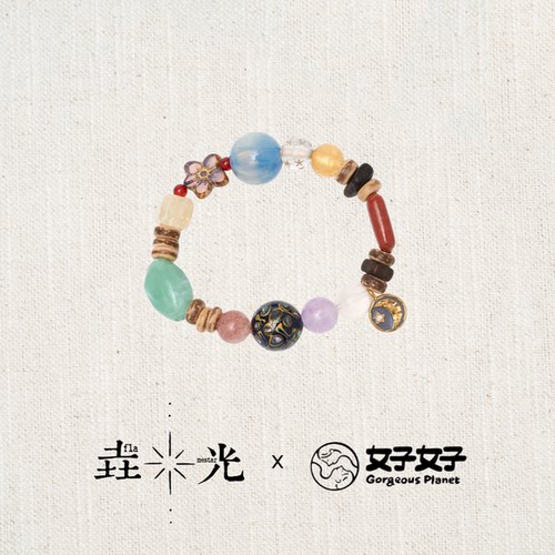 垚光好好星球联名手串