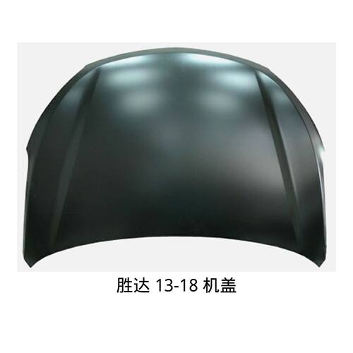 现代胜达  前机盖  牵引盖  发动机盖 引擎盖