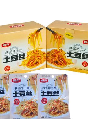 湘舟网红土豆丝零食香辣条土豆丝开袋即食下饭菜解馋休闲旅游