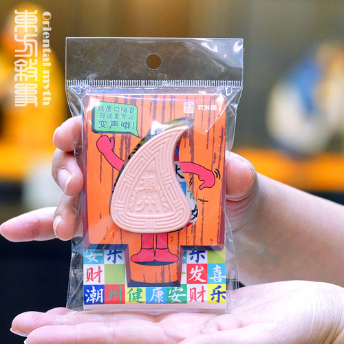 潮汕儿童玩具大吴泥塑红桃粿口哨