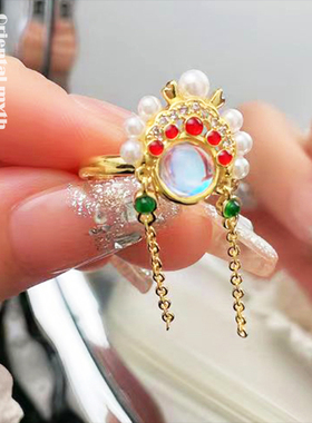 复古新中式国潮戏曲京剧流苏戒指贝珠古风时尚百搭气质小众指环