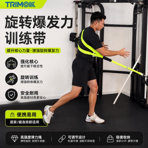筋膜螺旋链带高尔夫力量练习
